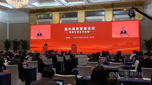 国民党と中国共産党、双方が「92年コンセンサス堅持、台湾独立反対」表明