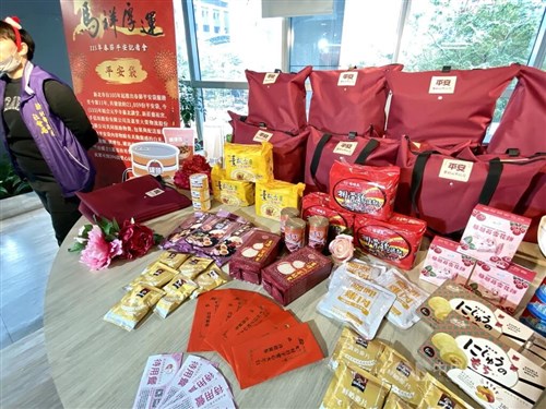 新北市、春節期間に食糧セット配布　生活困窮者など対象　取り組み11年目／台湾