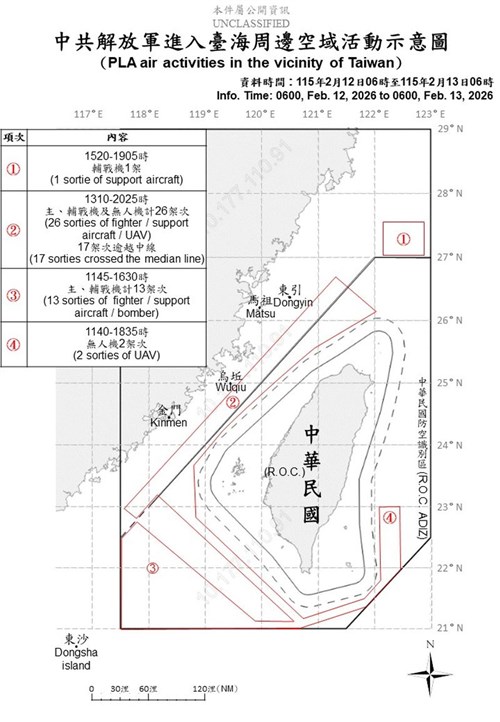 台湾周辺に中国の軍用機42機、艦船11隻