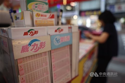 台湾の数字選択式宝くじ「威力彩」　2人が当選　それぞれ約33億円の賞金獲得