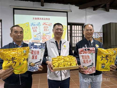 農協が開発の「焼きトウモロコシ菓子」が人気　生産者の収入増に寄与／台湾