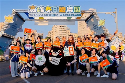 高雄のイベントに日本4県市参加　市観光局「国際色豊かな魅力を感じて」／台湾