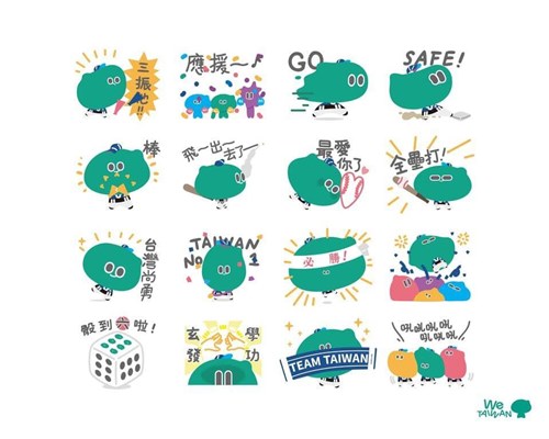 「アウィー」LINEスタンプ、第2弾は「野球応援」　WBCもうすぐ開幕／台湾