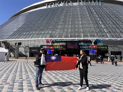 WBC東京ラウンドがあす開幕 台湾の野球ファン、都内各地で応援広告を掲出
