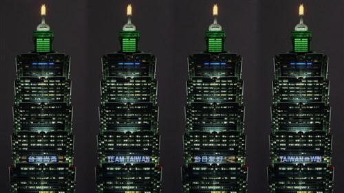 台北101、WBC台湾代表にエール　壁面に応援メッセージ