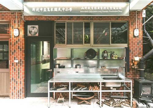 山野教育の新拠点、烏来基地が供用開始　自然探索と防災を融合／台湾・新北市