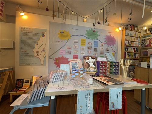 東京で「台湾LGBTQ＋の歴史と文化」展　同性婚実現までの歩みなど伝える