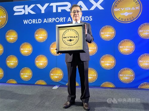 台湾桃園空港、手荷物サービスで2年連続世界1位　総合は24位、前年より19位前進