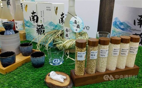 台湾初　清酒原料用水稲の育成に成功　農業改良場、民間に技術移転へ