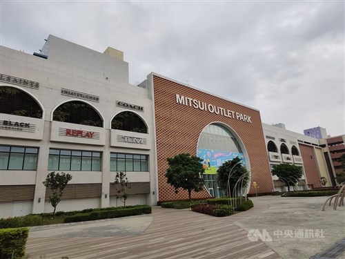 アウトレットなど5拠点展開の台湾三井不動産　業界売上高4位に