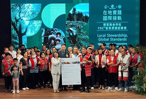 原住民族でつくる林業団体　森林管理協議会の団体会員に　台湾初