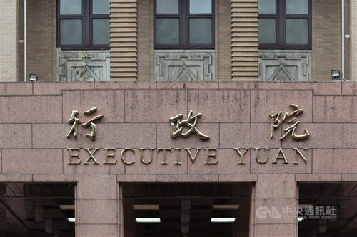 中国が台湾への優遇措置を発表　行政院「統一戦線工作の威圧的手法」と指摘