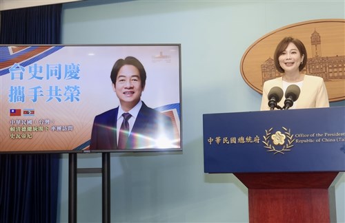 頼総統、来週からエスワティニ訪問へ　国王即位40周年式典に参列、会談も／台湾