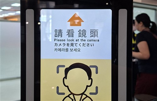 顔認証ゲートの説明に「上を見てみろ」　台北松山空港「すでに修正」／台湾