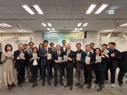 台湾の脱炭素への取り組み伝える書籍、日本語版が出版　行政と市民の協働を紹介