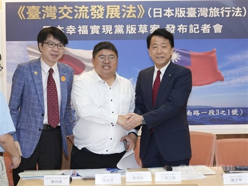 幸福実現党、「日本版台湾旅行法」試案を発表　民進党立法委員「全力で支持」