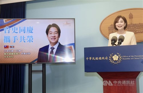 ソマリランド、頼総統のエスワティニ訪問に祝意表明／台湾