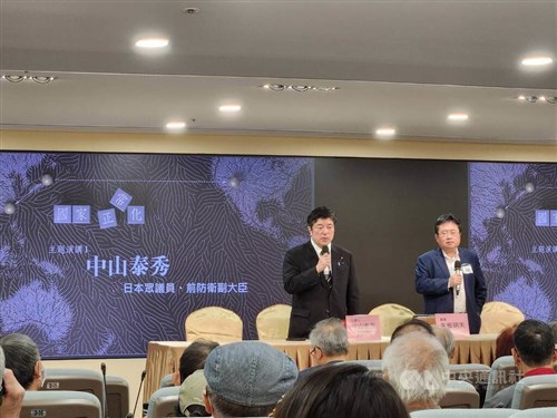 中山泰秀衆院議員、台日米の協力で平和な時代の継続交渉「不可能ではない」　台湾で講演