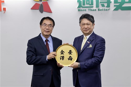 台南市、金沢市と合意書締結　観光や文化面での交流促進へ／台湾
