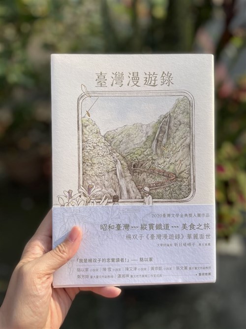 「台湾漫遊録」をドラマ化　台湾側プロデューサー「より多くの人を感動させたい」