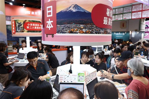 台北で開催中の旅行見本市、日本向け商品が人気　個人・団体とも好調／台湾