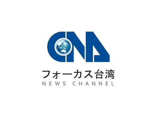 「中国軍は頼総統を斬首すべき」　ネット掲示板に投稿した男に有罪判決／台湾