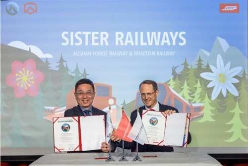 阿里山鉄道、スイス・レーティッシュ鉄道と姉妹鉄道に　観光振興で協力へ／台湾