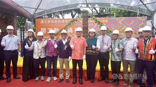 原住民族博物館の先行施設が起工　27年末のプレオープンを予定／台湾