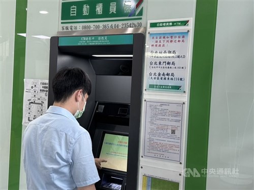 郵便局の一部ATM 顔を隠して操作ならアラーム鳴動 特殊詐欺防止で/台湾