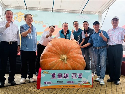 巨大カボチャコンテスト 優勝は464キロ　淡水の林さんが2連覇／台湾