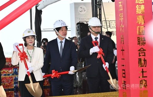 台湾南部で半導体供給網専用エリアの起工式　頼総統「産業界のニーズ満たす」
