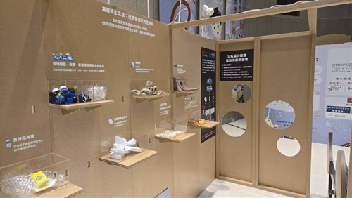 海洋ごみがアートに　子ども向け特別展開幕　環境保護がテーマ／台湾・宜蘭