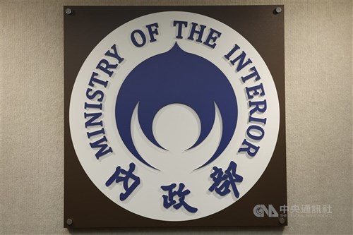 台湾、婚姻件数が15％減　非中華民国籍との結婚が全体の19％、同性婚は3％