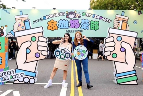 「ミルクティー」がテーマのイベント 9月に台湾・高雄で開催