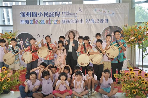 台湾の小学生、沖縄のイベントに参加へ　民謡通じ文化交流
