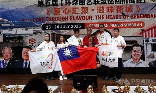 マレーシアの料理コンテスト　表彰式の舞台上で中華民国国旗掲げた写真撮影認めず／台湾