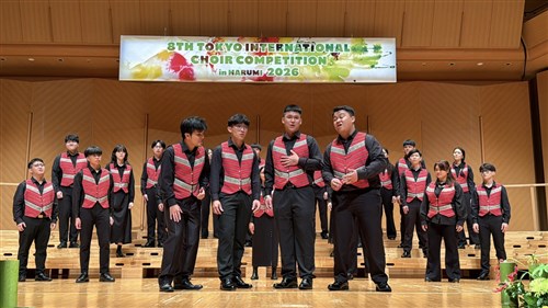 台湾原住民タイヤル族の合唱団が総合グランプリ　東京国際合唱コンクール