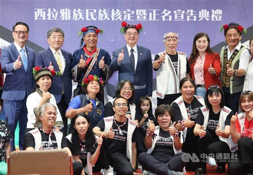 先住民族「シラヤ族」、17番目の「台湾原住民族」に　卓行政院長が承認