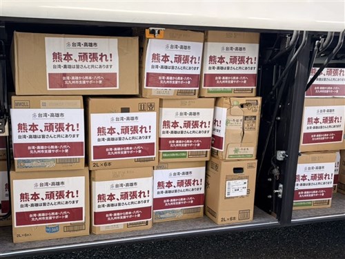 台湾・高雄市、北九州市と連携し支援物資提供　飲用水132箱を八代市へ