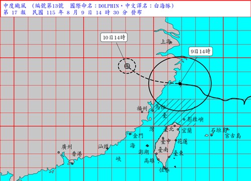 台風13号、台湾本島北側を通過　台北や台中で雨量多く