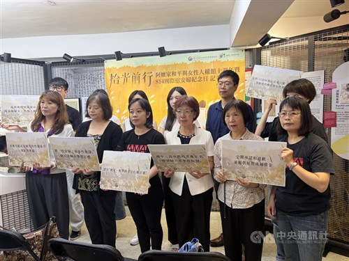 人権団体、女性の人権に関する国家レベルの博物館設立準備呼びかけ／台湾