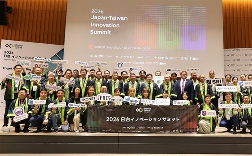 東京で日台イノベーションサミット　国家発展委トップ、米含めた3者協力に期待／台湾