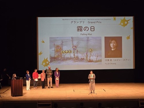 台湾の荘さんがグランプリ　ひろしまアニメシーズン・環太平洋アジアユース部門