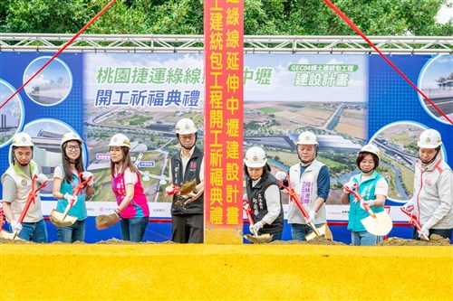 桃園メトロ・グリーンライン　中壢方面延伸区間が起工／台湾
