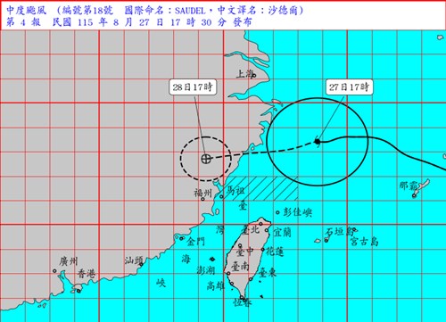 台風18号、あす台湾に最接近　本島北側の海上を通過へ