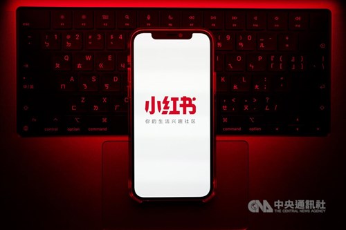 中国「小紅書」アクセス遮断から8カ月　関連詐欺被害は件数・金額とも大幅減／台湾