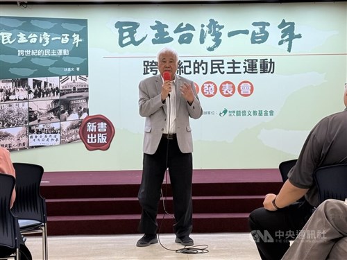 総統府顧問「台湾はどの国にも属していない」　サンフランシスコ平和条約の重要性強調