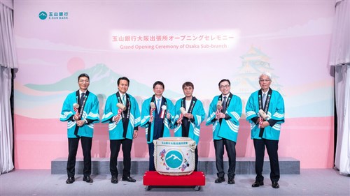 玉山銀行、大阪出張所を開設　日本4拠点目「より現地に合ったサービスを」／台湾