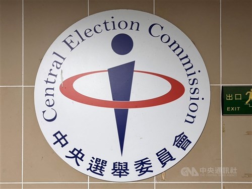 台湾、統一地方選に約2万人出馬　うち26人は中国出身配偶者　11月28日投開票