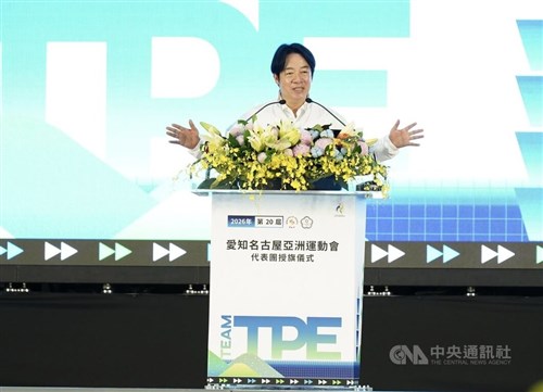 頼総統、アジア大会代表団に団旗授与　「自分を信じ、安心して戦って」／台湾
